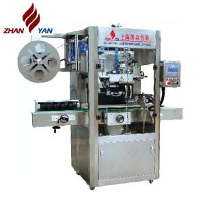 Wholesale Thermal Contraction Shrink Sleeve Labeling Machine 600-4000KG/SET For Juice Bottle from china suppliers