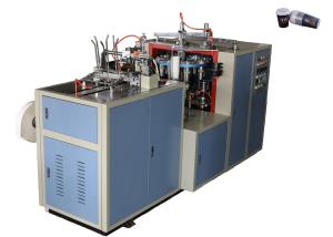 Wholesale Double PE Coated Disposable Paper Cup Making Machine High Efficiency Equipment from china suppliers