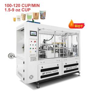 Wholesale High Speed 100-120pcs/min Fully Automatic Paper Cup Forming Making Machine 6kw Paper Cup Making Machine Prices from china suppliers