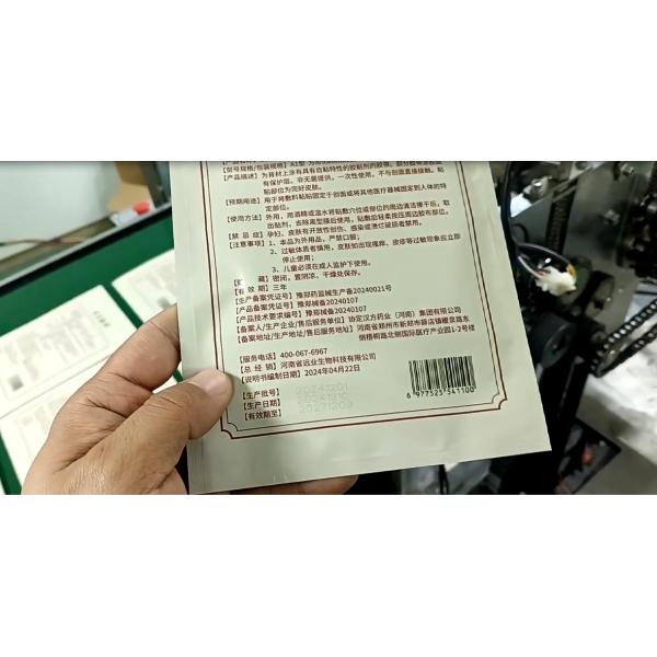 Portable Co2 Laser Marking Machine 30W 9.3μM IP55 Desktop Barcode Laser Marking Machine