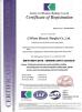 TIANJIN CNPETRO HITECH CO.,LTD Certifications