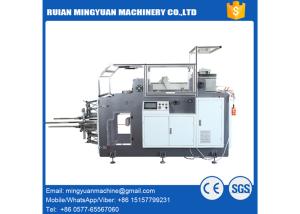 Wholesale Commercial 50HZ 4KW Paper Lunch Box Machine Three Phase For KFC Hamburger from china suppliers