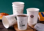 Factory Wholesale Custom Printing Fancy Disposable Paper Coffee Cup For Hot
