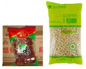 Wholesale Vacuum Pack Embossed Bags,Food Saver Vacuum Pack Embossed Bags from china suppliers