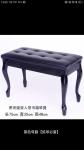 New Style Fashion Design Keyboard Bench Manufacturer With hot sale iron and wood