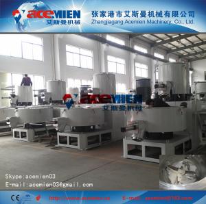 Wholesale High efficiency speed plastic mixer from china suppliers
