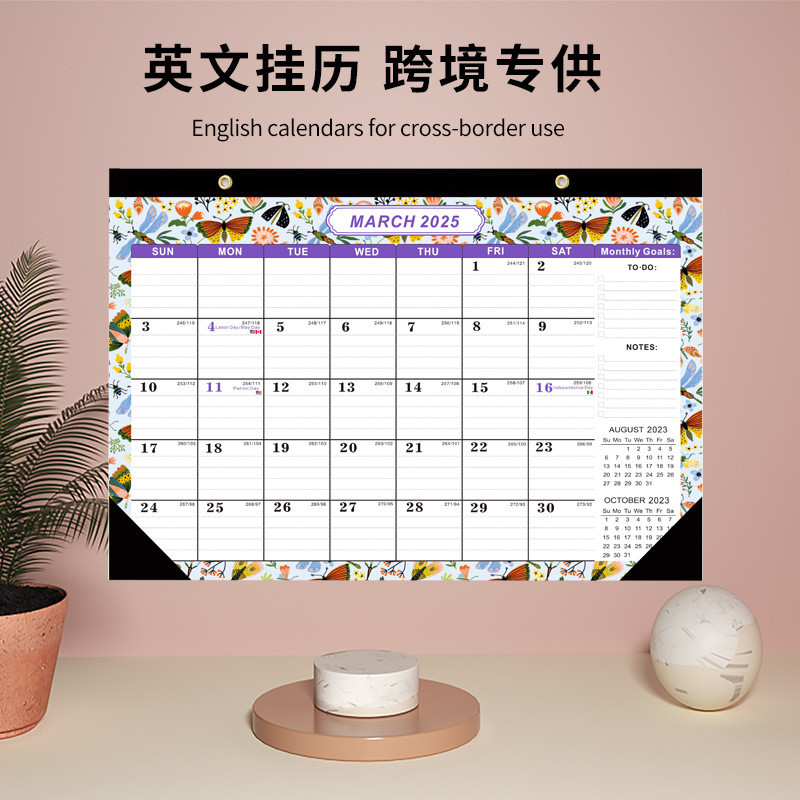 Order Your Personalized Calendar Printing 12 X 12 Inches Quantity 1 Calendar for Your Business