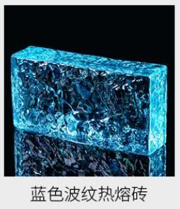 China Clear Crystal Glass Block Design Wall Blister Decorative Hot Melt Paint Stained Glass on sale