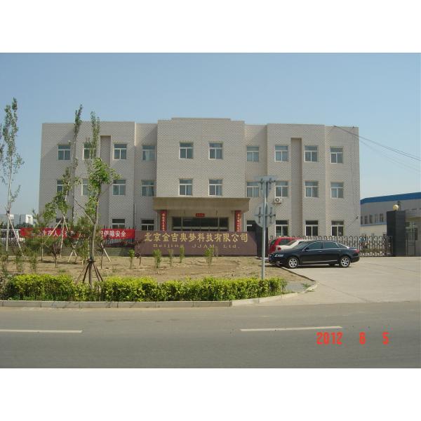 Beijing Jinjiaomeng Technology Co., Ltd.