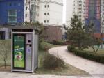 Outdoor First Circle RVM Reverse Vending Machine Customized