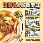 China instant noodles soup noodles Stewed Beef Flavor noodles