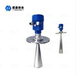 26G Radar Level Meter NYRD809 Small Blind Zone High Frequency