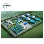 Super PDS Wet Oxidation Biogas Desulfurization Equipment for Waste Air Treatment