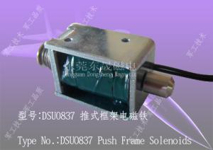 Wholesale Linear Solenoids︱Open Frame Solenoids︱ Push-Pull Solenoids from china suppliers