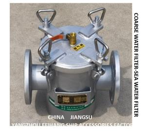Wholesale AS100 CB / T497-2012 BULK SEAWATER PUMP INLET STRAIGHT THROUGH COARSE WATER FILTER, SEAWATER FILTER from china suppliers