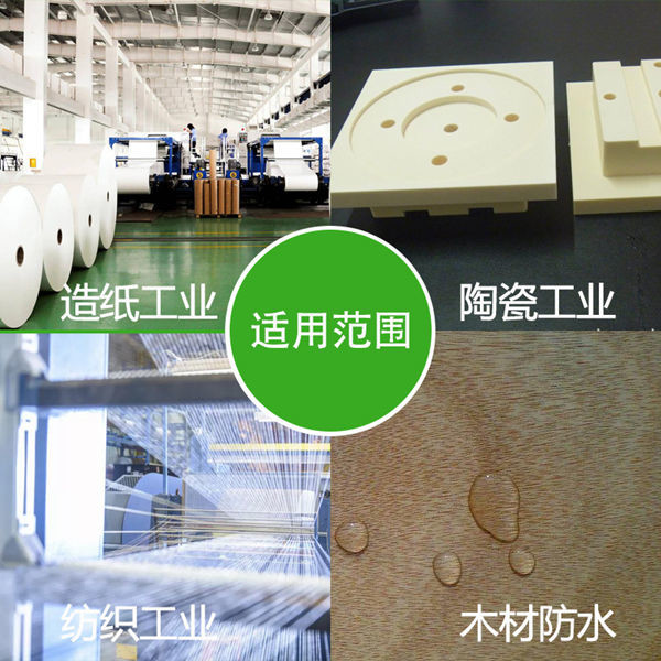High Density Polyethylene Wax Emulsion With High Hardness And High Gloss