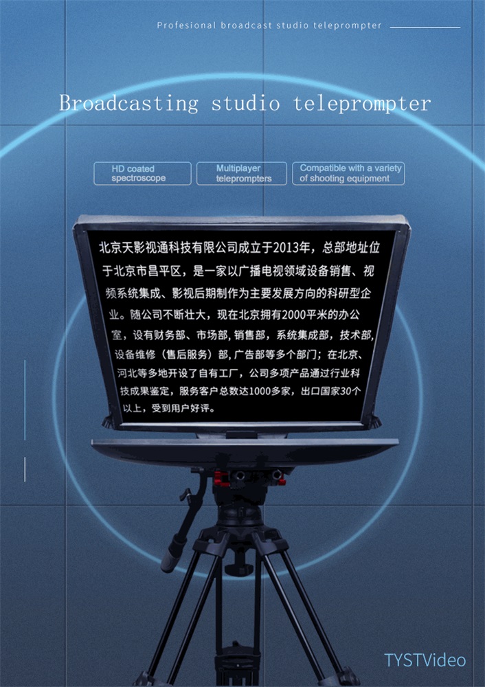 24 Inch Television and Broadcast Studio Teleprompter with 5 Meters Tystvideo Remote
