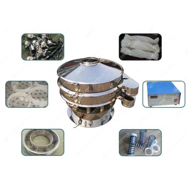 Mobile Flour Ultrasonic Vibrating Screen Customers' Request Color