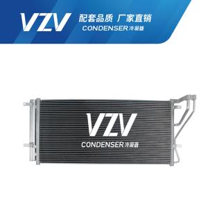 Wholesale KIA CAREN Automotive Ac Condenser 97606-1D110 Aluminum Ac Condenser from china suppliers
