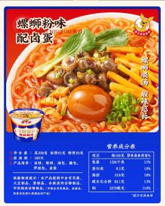 Wholesale Authentic Chinese Fast vermicelli Net Weight 208g 12 Months Shelf Life soup instant noodles spicy flavor from china suppliers