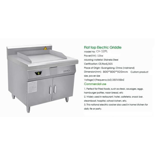 Western style wholesale griddles for induction cooktop