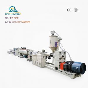 HSJ-90/80/65 16-63mm Plastic HDPE PE PP Pipe Making Machine| Single Screw Pipe Extrusion Machine