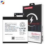3100mah High Capacity UBATIA287AFN2 Battery Replacement for Sharp Sense Mobile