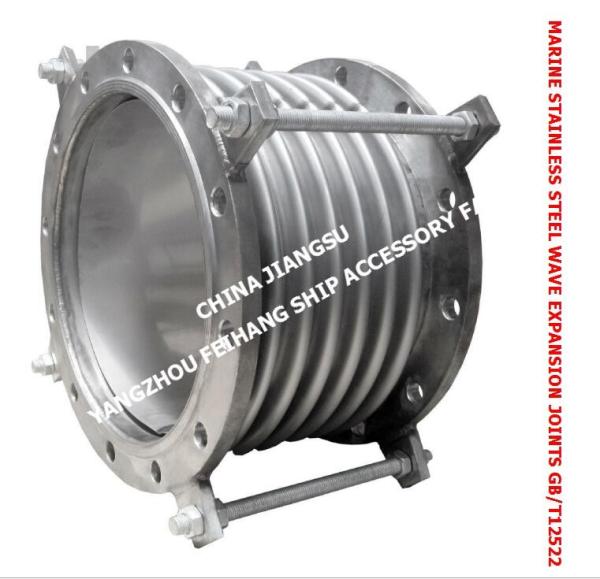 AS300-5 GB/T12522 Marine stainless steel expansion joints, marine stainless