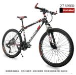 High Carbon Steel On-Road Mountain Bicycle with 21/24/27 Speed and 24inches