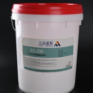 Wholesale Wood Glue Water Based PUD Polyurethane Dispersion PVC Membrane 3D Vacuum Forming from china suppliers