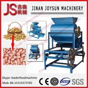 Wholesale Environmental Protection Peanut Seeds Sheller Peanut Shelling Machine from china suppliers