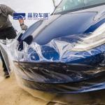 Clear Oilproof TPU Paint Protection Film Anti Oxidation Practical