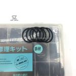 Fluorine Rubber 1023/1430 O-ring Oil Seal for Kato Excavator HD307/HD308/HD512