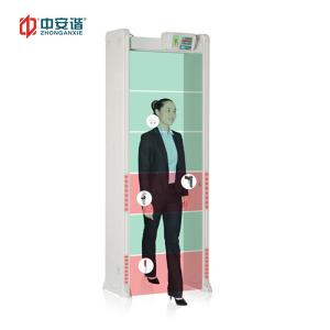 Wholesale Archway Metal Detector 4 Kinds Infrared Mode Door frame metal detector For Sporting Events from china suppliers