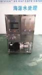 50LPH Seawater Ro System HMI Auto control 1000psi Working pressure