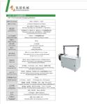 Full Automatic PP Belt Strapping Machine/Carton Box Strapping Machine