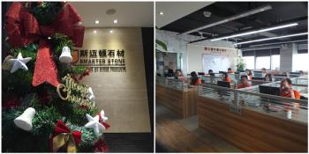 Xiamen Smarter Stone Co., Ltd.