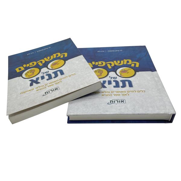 Cheap High Quality Custom Child Coloring Hardcover Book Softcover Book Printing