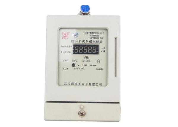 Smart Card Prepaid Energy Meter Single Phase Two Wires DDSY Series Electronic