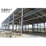 Commercial Steel Buildings Design for Warehouse Machinery Light Weight Structure