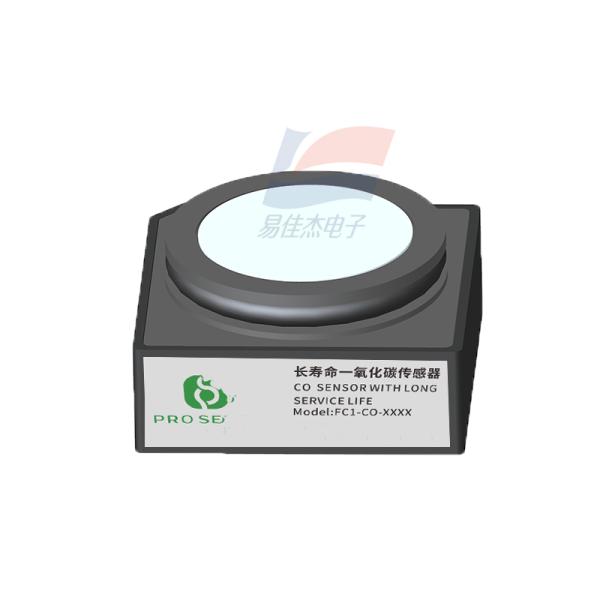 Wholesale FC1-CO-1000 Carbon Monoxide Sensor Electrochemical High Precision from china suppliers
