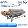 Buy cheap Best Performance Drum Magnetic Separating Machine For Concentrating Iron Ore from wholesalers