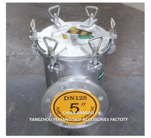 Wholesale Marine Coarse Water Filter AS125- Suction Coarse Water Filter AS125- Seawater Coarse Filter As200 Cb/T497-2012 from china suppliers