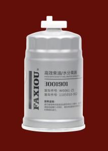 Wholesale Heavy Duty Diesel Filter Water Separator 3001901 ,88*160MM,M16*1.5 from china suppliers