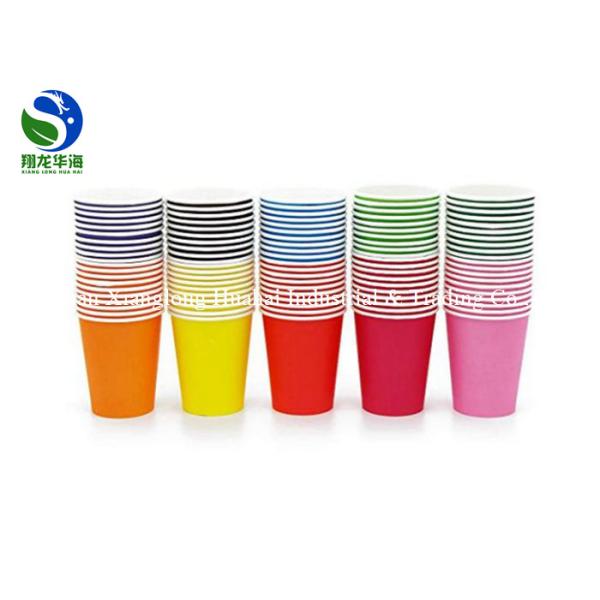 Offset Printing Small Disposable Coffee Cups Colored For Cold Beverages