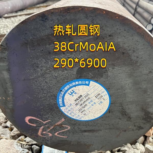 38CrMoAl Alloy Structure Steel Round Bar DIN 1.8509 41CrAlMo7-10 Forged Rod