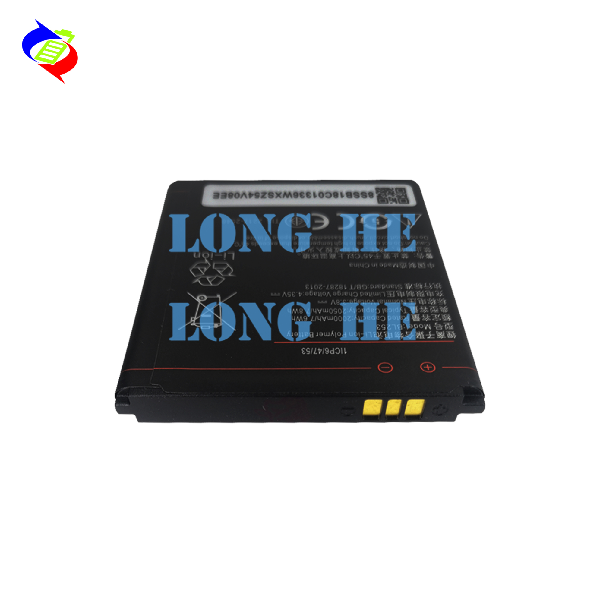 RECHARGABLE 2000mAh Replacement Battery For Lenovo A1000/A2010 BL253 phone batteries