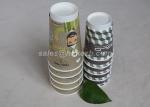 8 / 12 / 16oz Disposable Custom Disposable Coffee Cups Biodegradable For Wedding