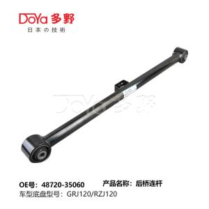 Wholesale Toyota rod,control 48720-35060 from china suppliers