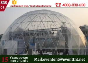 Wholesale Mini Beach Dome Tent PVC Cover 18m Diameter / Large Outdoor Canopy Tent For Wedding from china suppliers